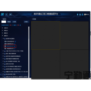 南京智慧工地平台视频控件安装前确认